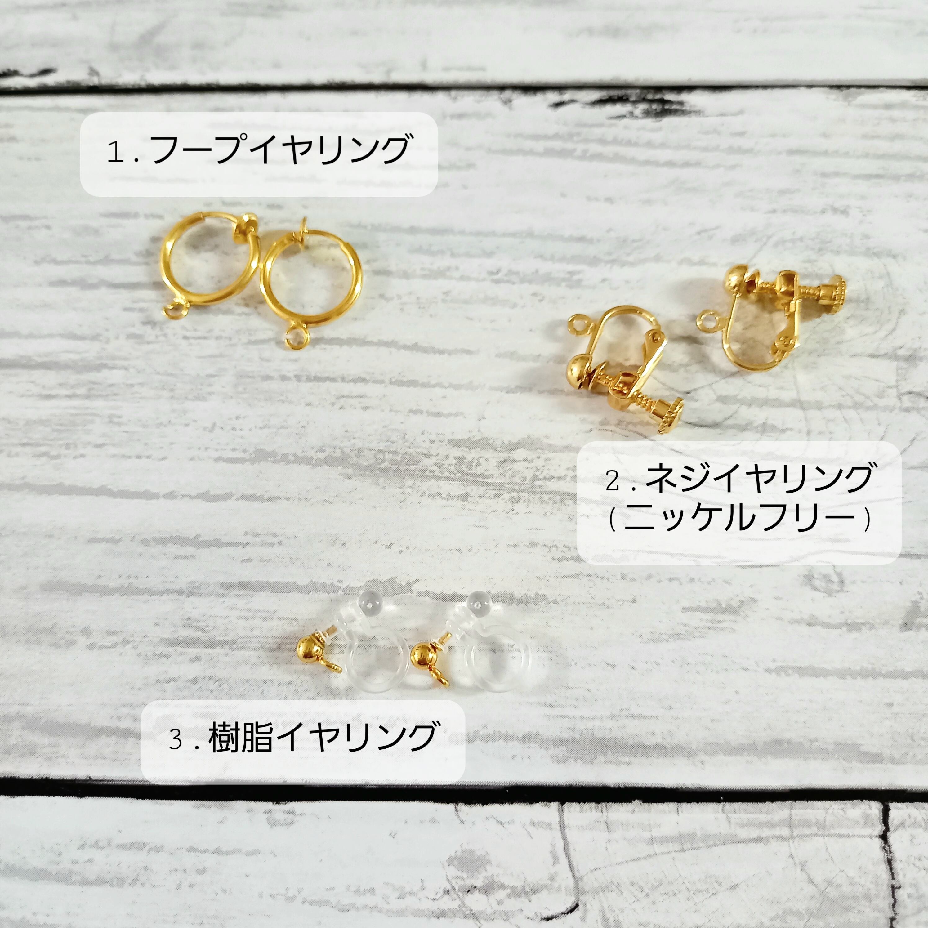 天然石ピアス ターコイズドロップ①② ○ピアス種類、イヤリングへ変更