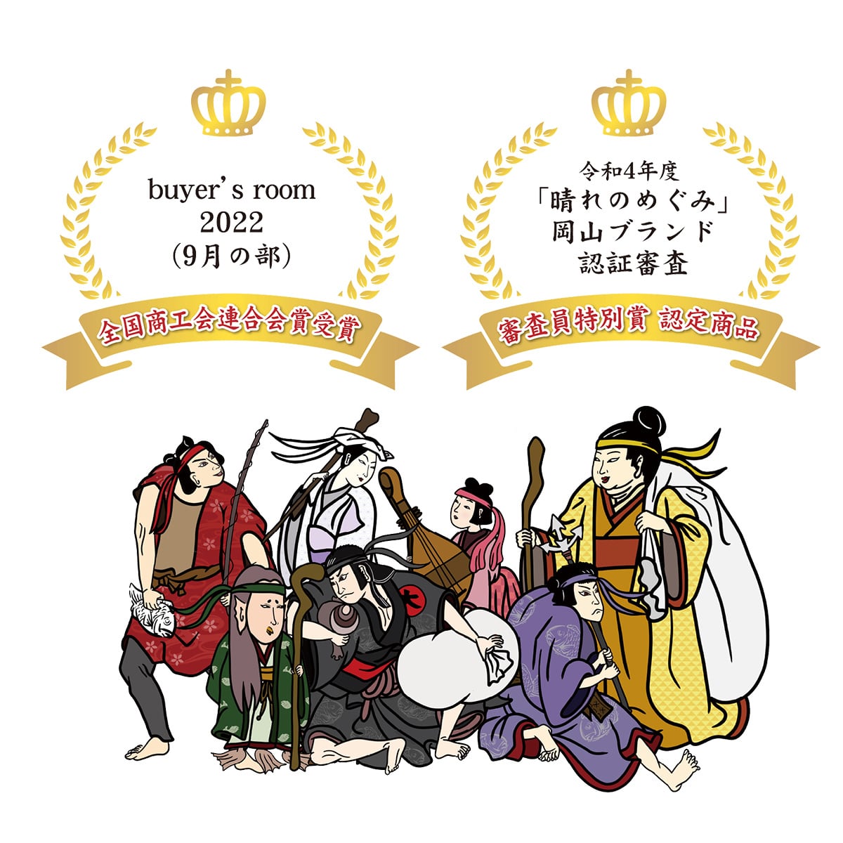 七福鯛焼き 詰合せ（7個入り） | 勝ブランド ONLINE SHOP
