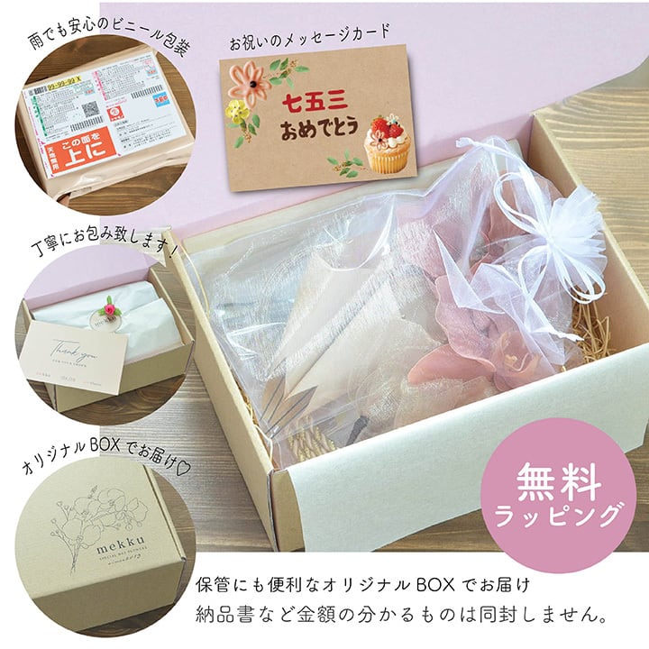 即納】七五三 髪飾り ダリア 水引 和玉 かすみ草リボン 【4色