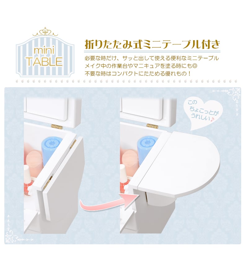 クリスタル調取っ手 コスメワゴン 鏡付き メイクボックス ドレッサー ドレッサーワゴン コスメワゴン コスメボックス メイク道具 収納