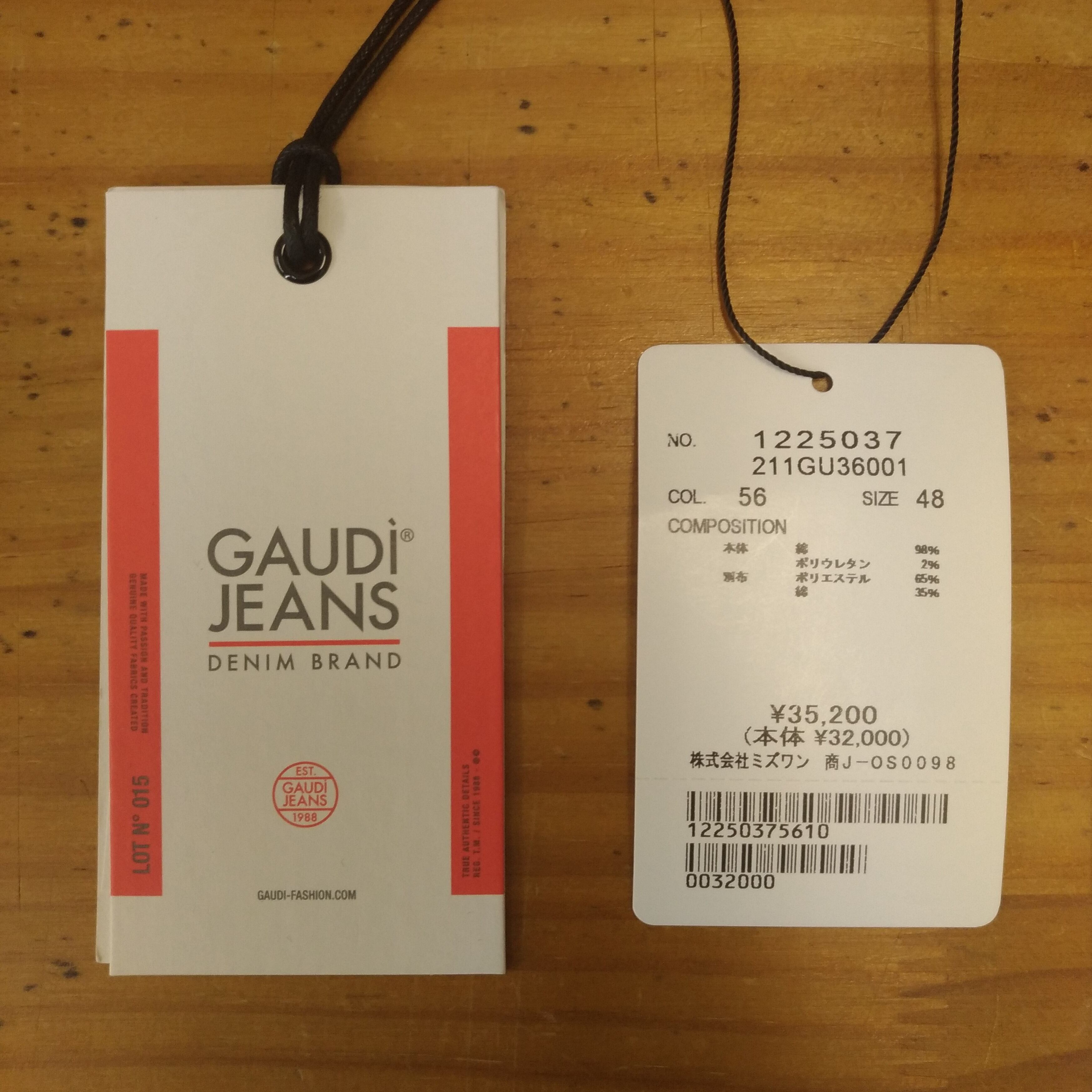 GAUDi（ガウディ）デニムジャケット L | Milano