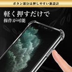 Hy+ iPhone 11 Pro TPU 耐衝撃ケース 米軍MIL規格 衝撃吸収ポケット内蔵 ストラップホール付き(クリーニングクロス付き)