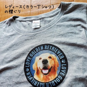 うちの子Ｔシャツ☆イラストVer.（いぬ ねこ 犬 猫 ネコ ペット うさぎ ウサギ ハムスター パンダ 子供でも♪）