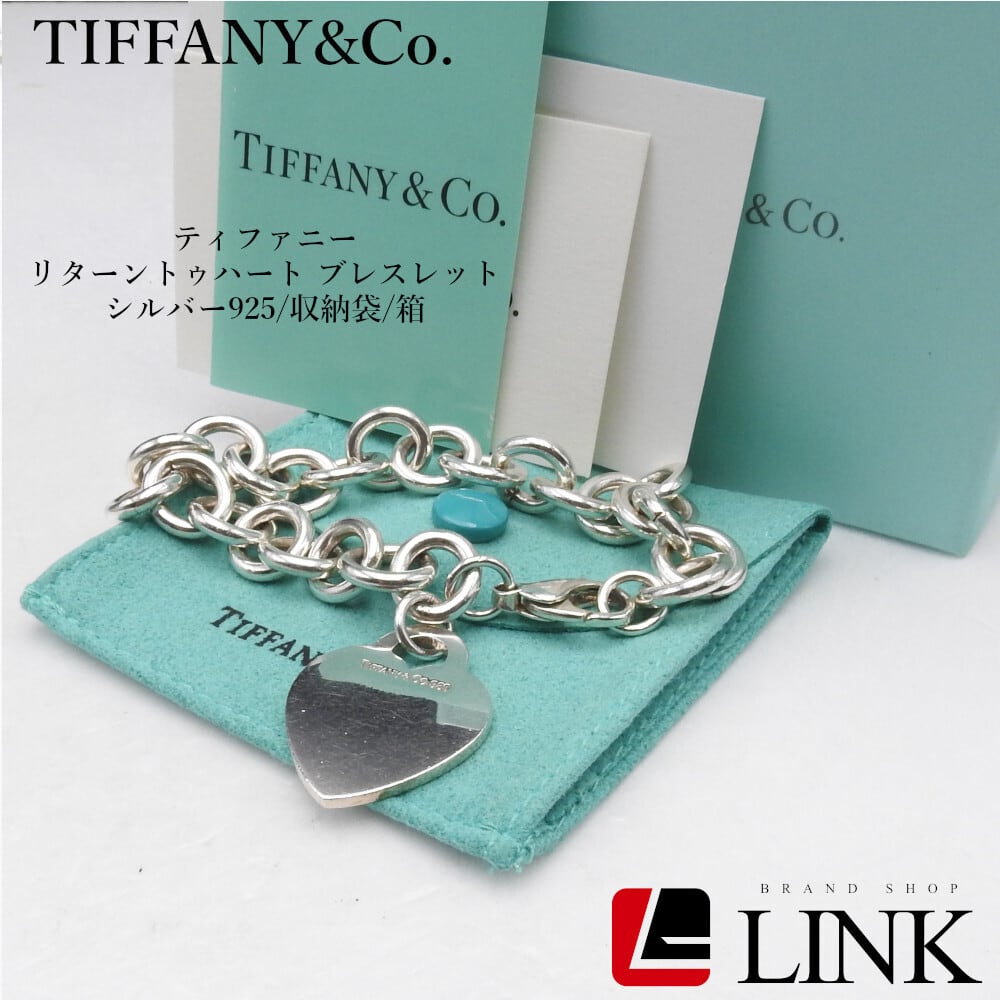 TIFFANY&CO. ティファニー オープンハート バングル シルバー Ag925