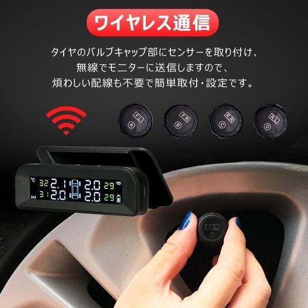 BRIDGESTONE タイヤ空気圧モニター 444f02f741598dd30514ab8b65f7e4