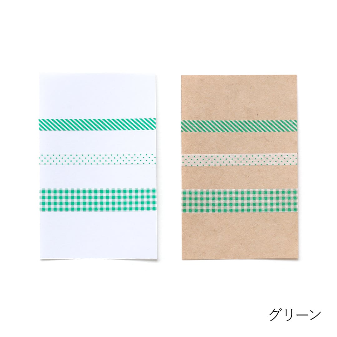 マスキングテープ 3巻セット | ufu marché ONLINE