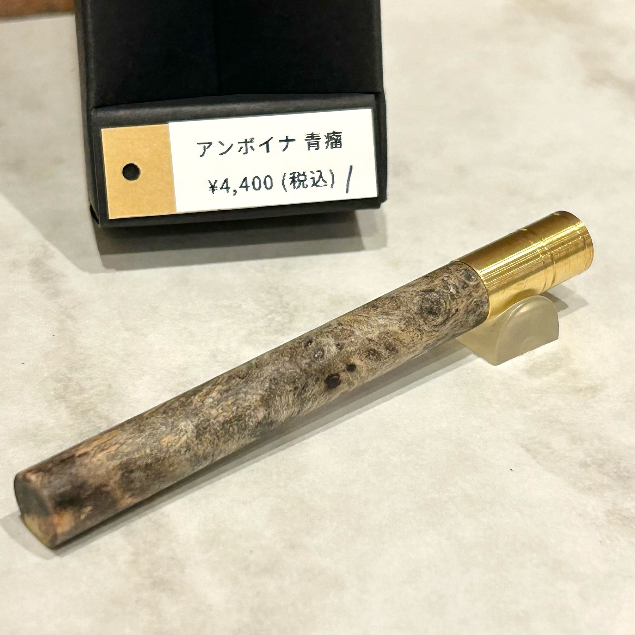 富士瘤クラフト | ペンネジューク