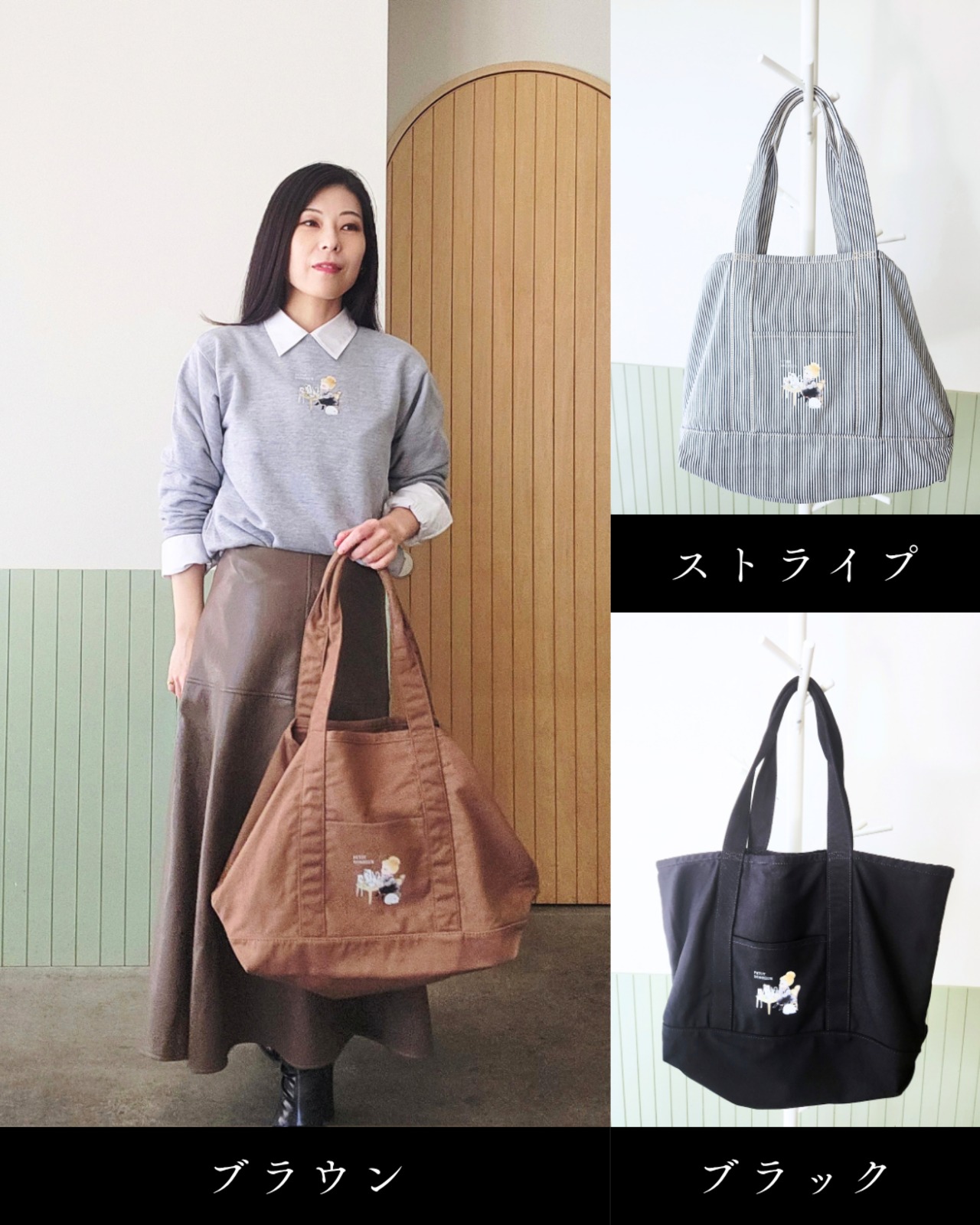 【11/30まで】Sweet_トートバッグ（大） - 20