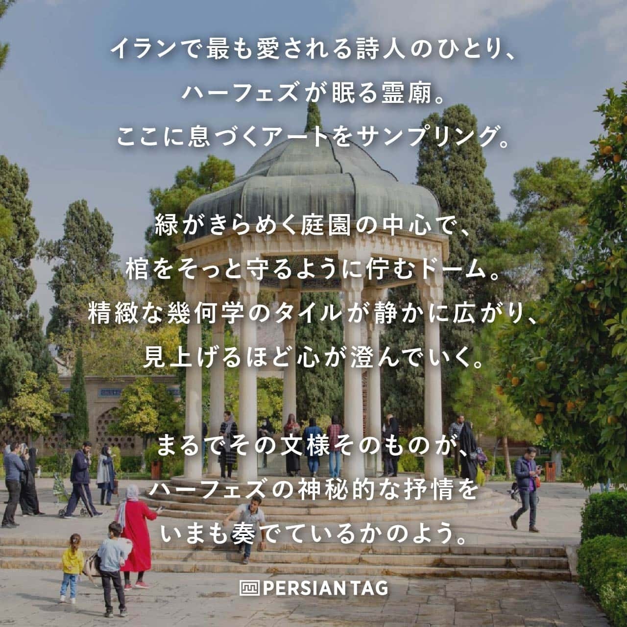 スクエアケース / Universe