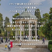 スクエアケース / Universe