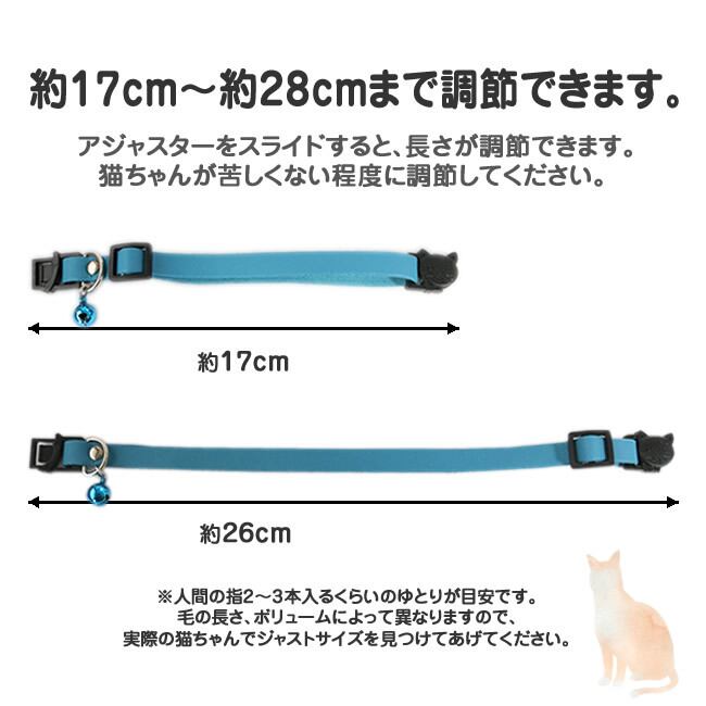 猫用首輪 PUレザー スウェード 安全バックル セーフティバックル 韓国レザー スエード 猫首輪 鈴付き やわらかい 猫の首輪 いぬねこ