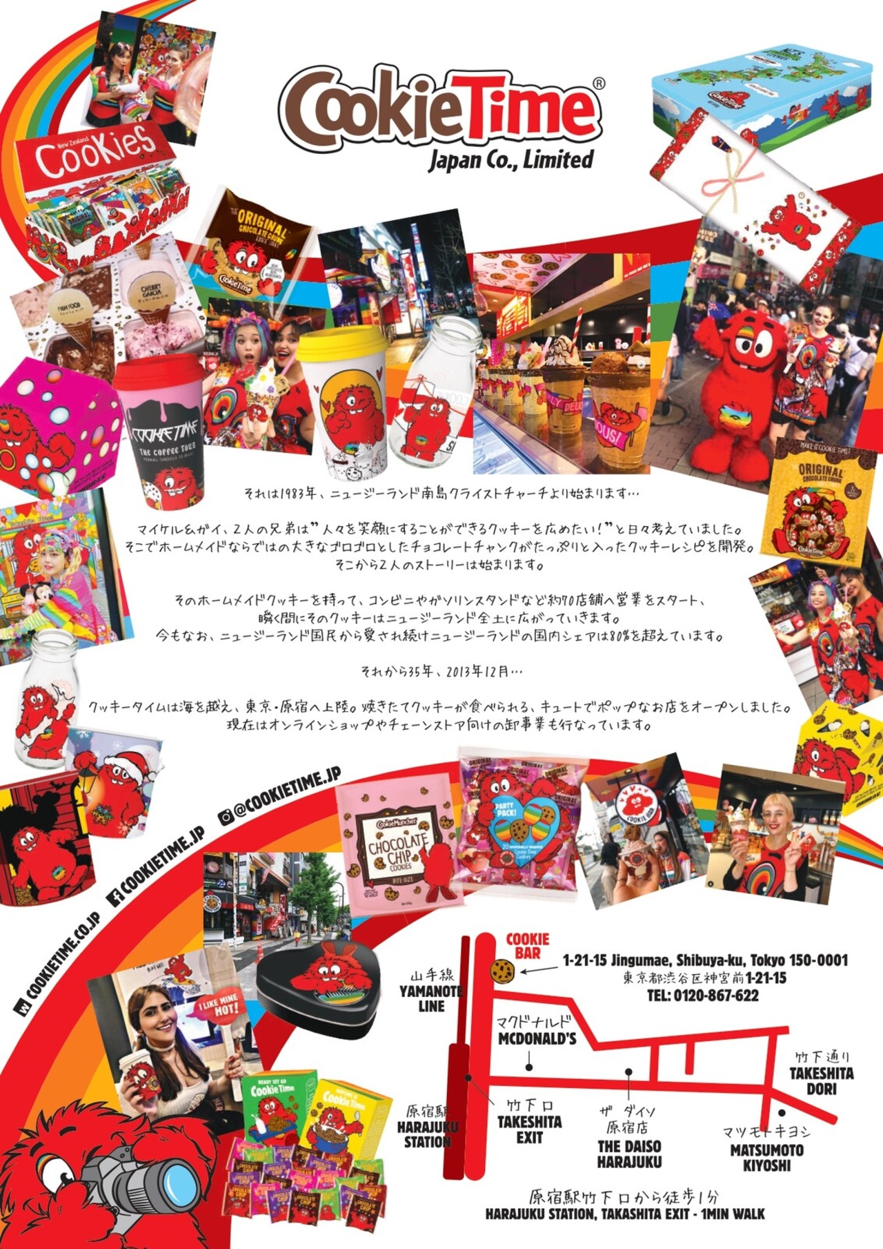 クッキータイム　プラントベースクッキーパック ５パウチ チョコレートチャンク