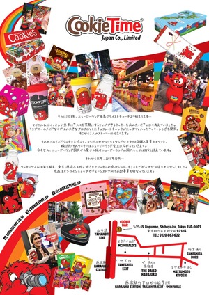 クッキータイム　プラントベースクッキーパック ５パウチ チョコレートチャンク