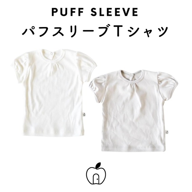 パフスリーブＴシャツ(ホワイト)