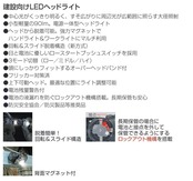 タジマ(Tajima) LEDヘッドライト M091D 明るさ最大90ルーメン LE-M091D
