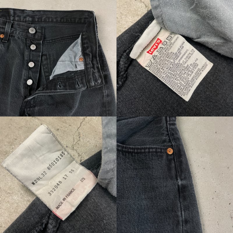 90年代 フランス製 Levi's ユーロリーバイス 501 ブラックデニムパンツ