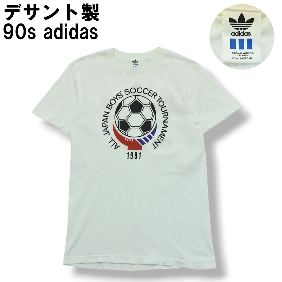 美品! ] 90年代 デサント バスケパンツ デサント製】 90s