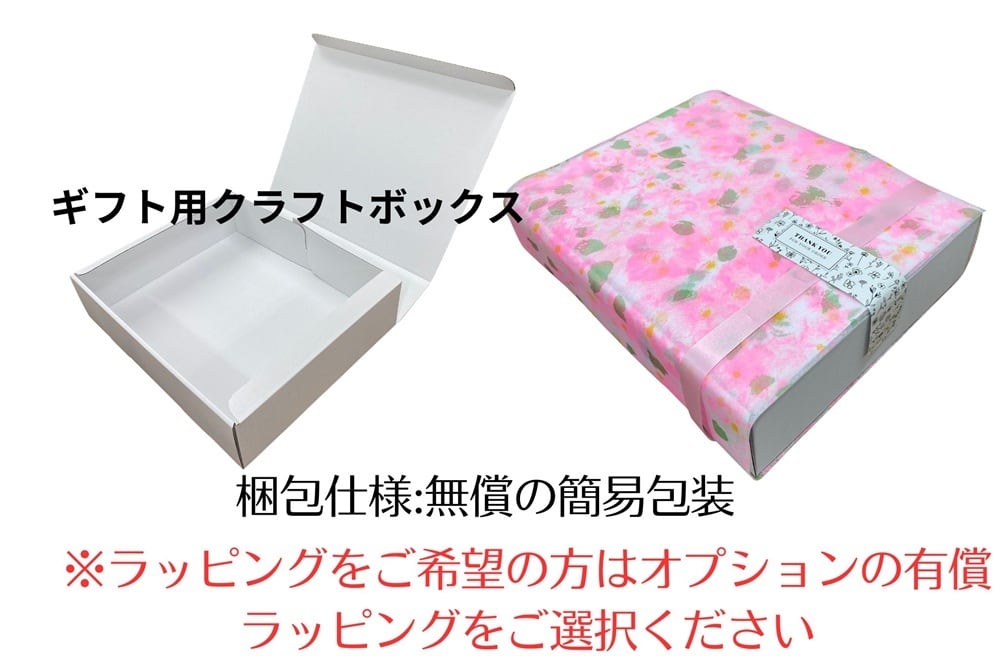 ◇花時計 【BOX FLOWER スイートスクエア】・Aタイプ】 置き・掛け兼用