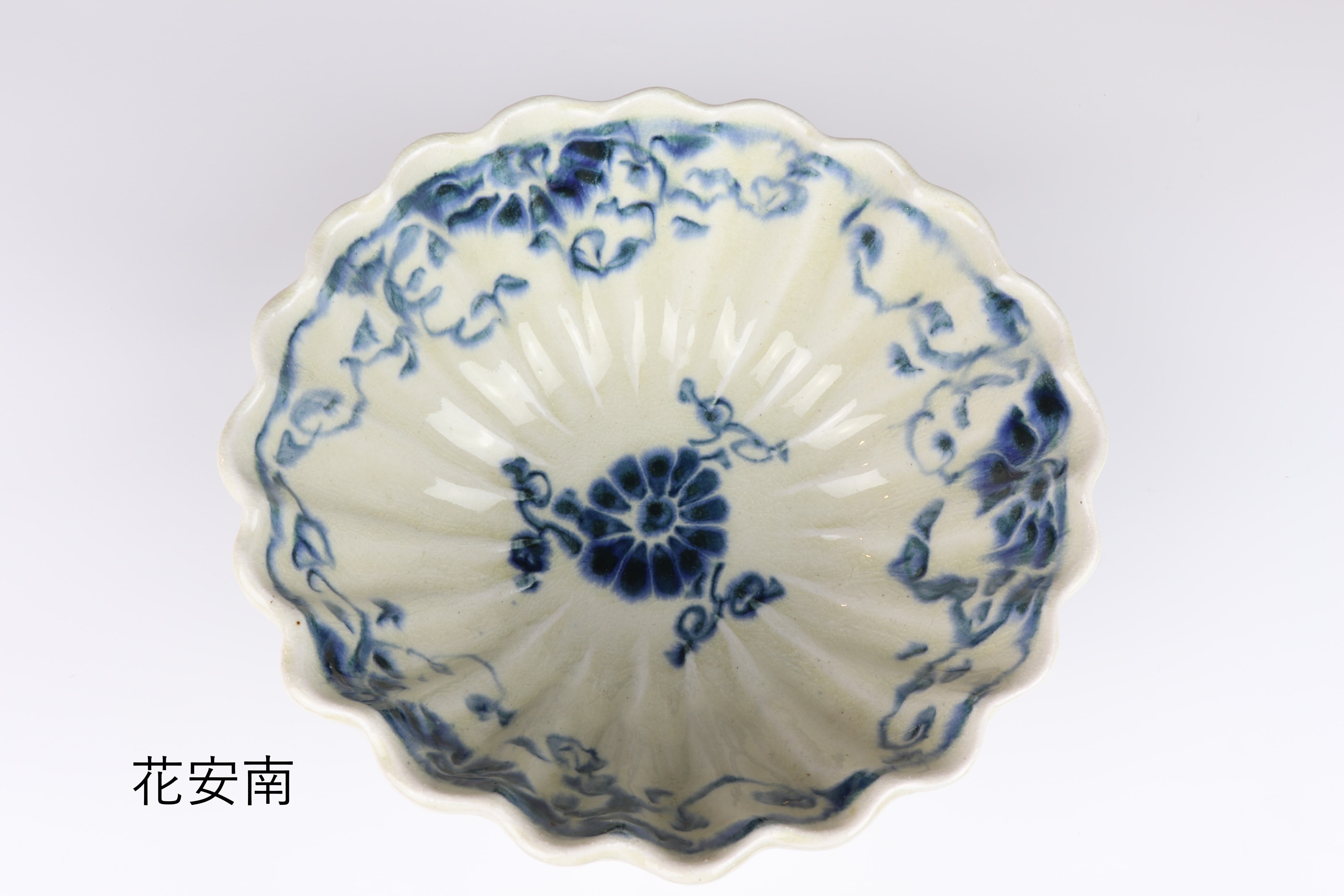 安南 菊型盛鉢 小 花安南【B級品 特価】