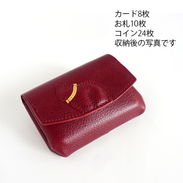 子猫がいる財布・ボルドー[受注製作品]