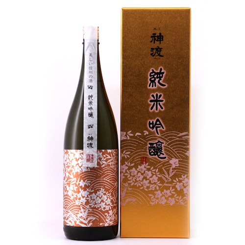 神渡　純米吟醸　箱入　1800ml