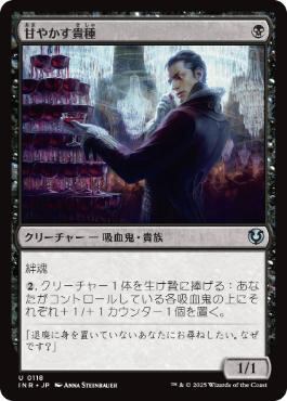 MTG《トニー・スターク/Tony Stark(MSH)》日本語 ボーダーレス Foil