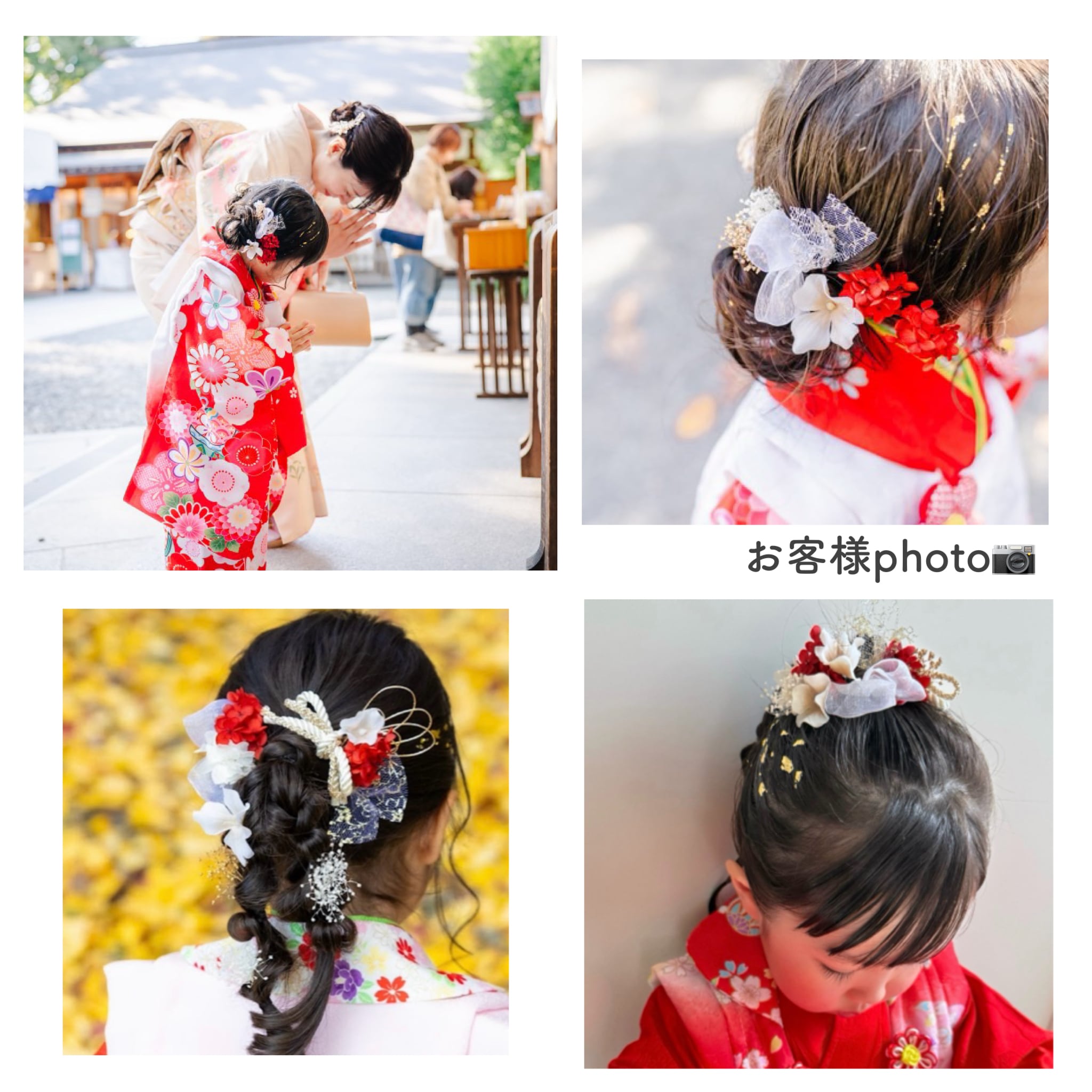 七五三に♡期間限定販売！可愛いお花の髪飾りset✲ 七五三 子供 こども