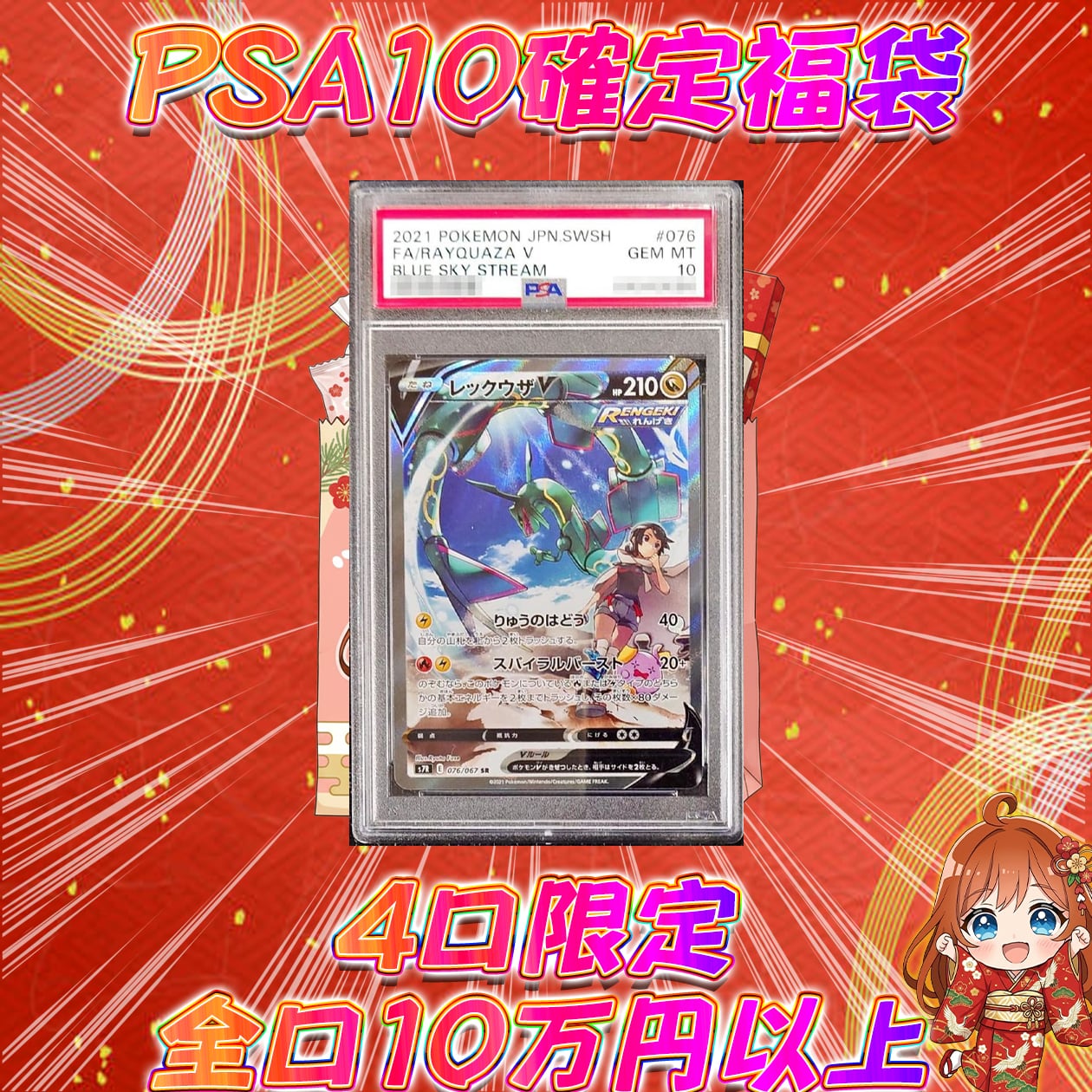 ポケモンカード レジドラゴV s12 107/098 SR ポケカ | PAY ID