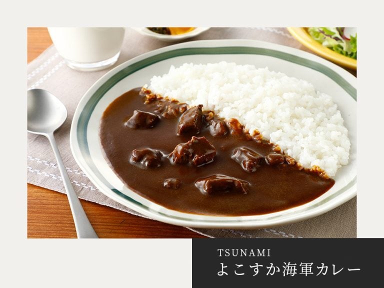 TSUNAMIよこすか海軍カレー | 横須賀市観光協会お土産オンラインショップ