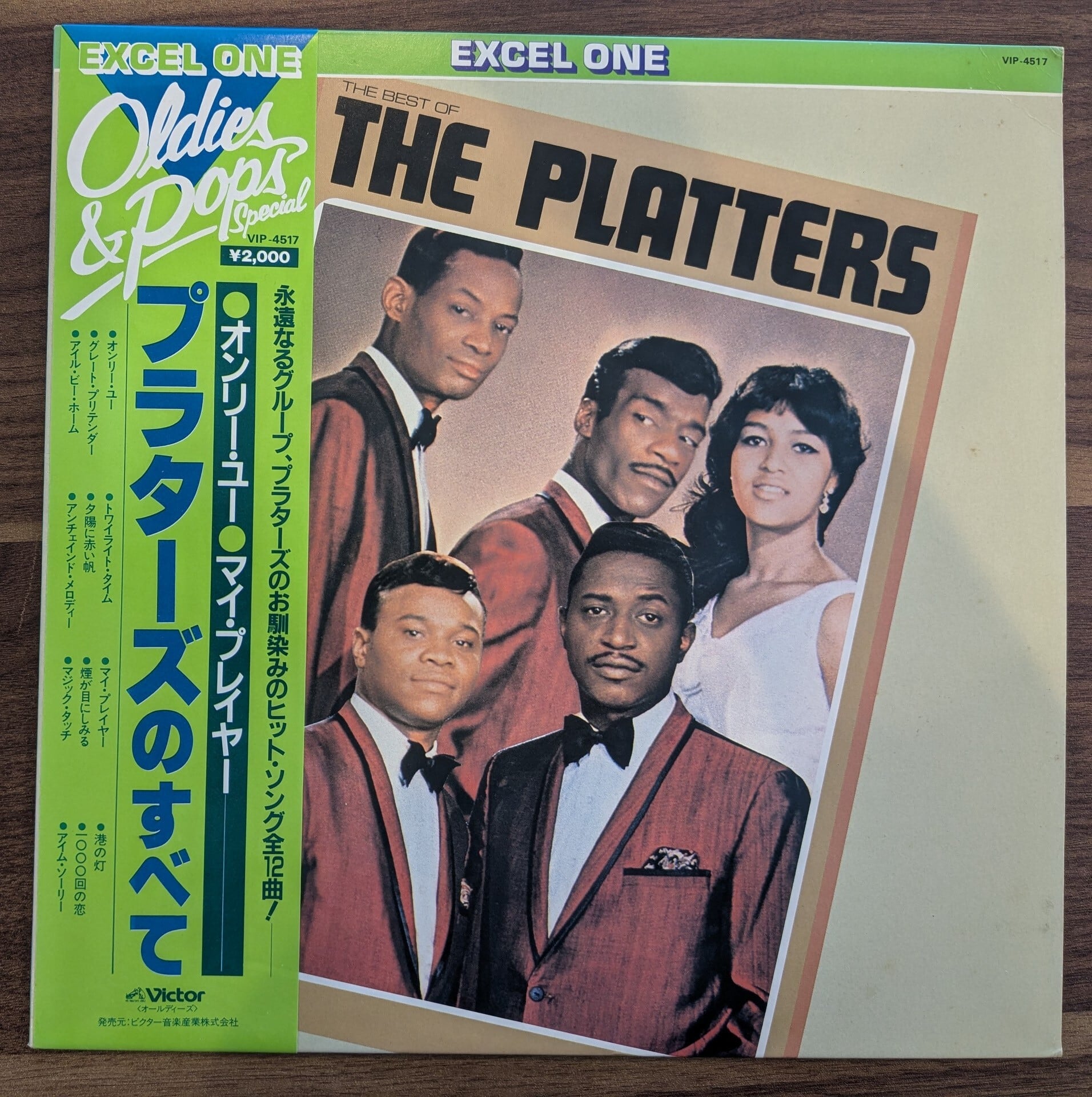 キャンディーズ「ヒット全曲集」：LPレコード | 音とこだま