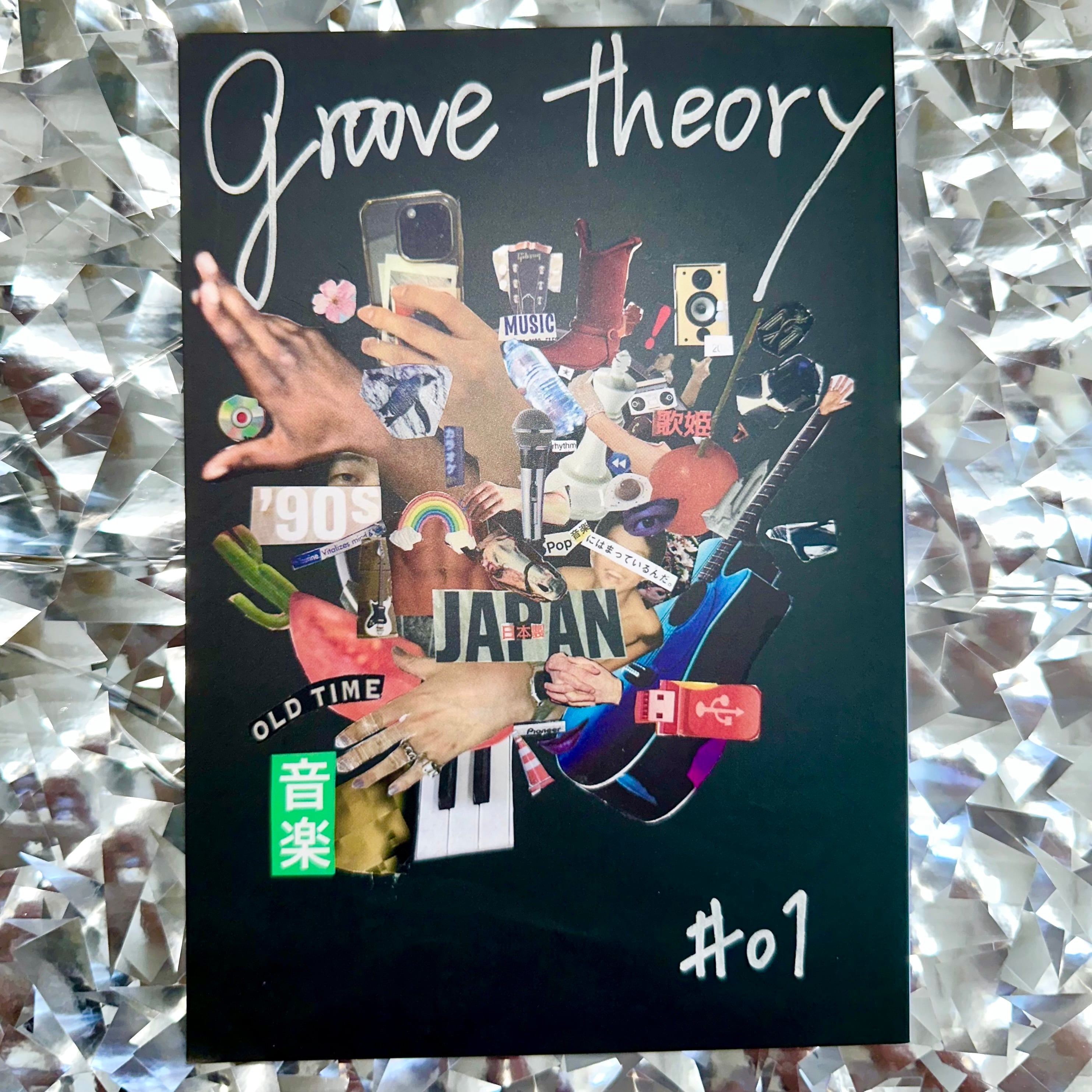 groove theory」#01 | SE/EC
