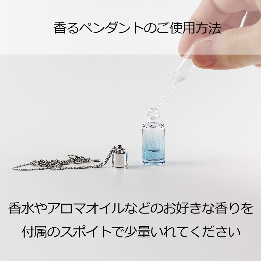 香るペンダント【しずく・ゴールドリーフ】｜アロマペンダント｜香水