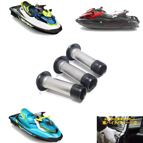 スパークプラグパイプ 3個セット 420851751 420851754 シードゥー Sea-Doo SeaDoo ジェットスキー 2006～2016 GTI GTR GTS GTX RXP RXT Wake Wake Pro 130 155 215 260 300