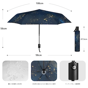 雨の中でも星空の世界を楽しめる、天体総柄（ゴールド） 晴雨兼用 折りたたみ傘・日傘（外側プリント）