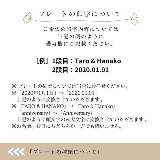 【ブーケスタイル・10〜19輪用】大切なお花（ブーケ）を押し花＋額装します
