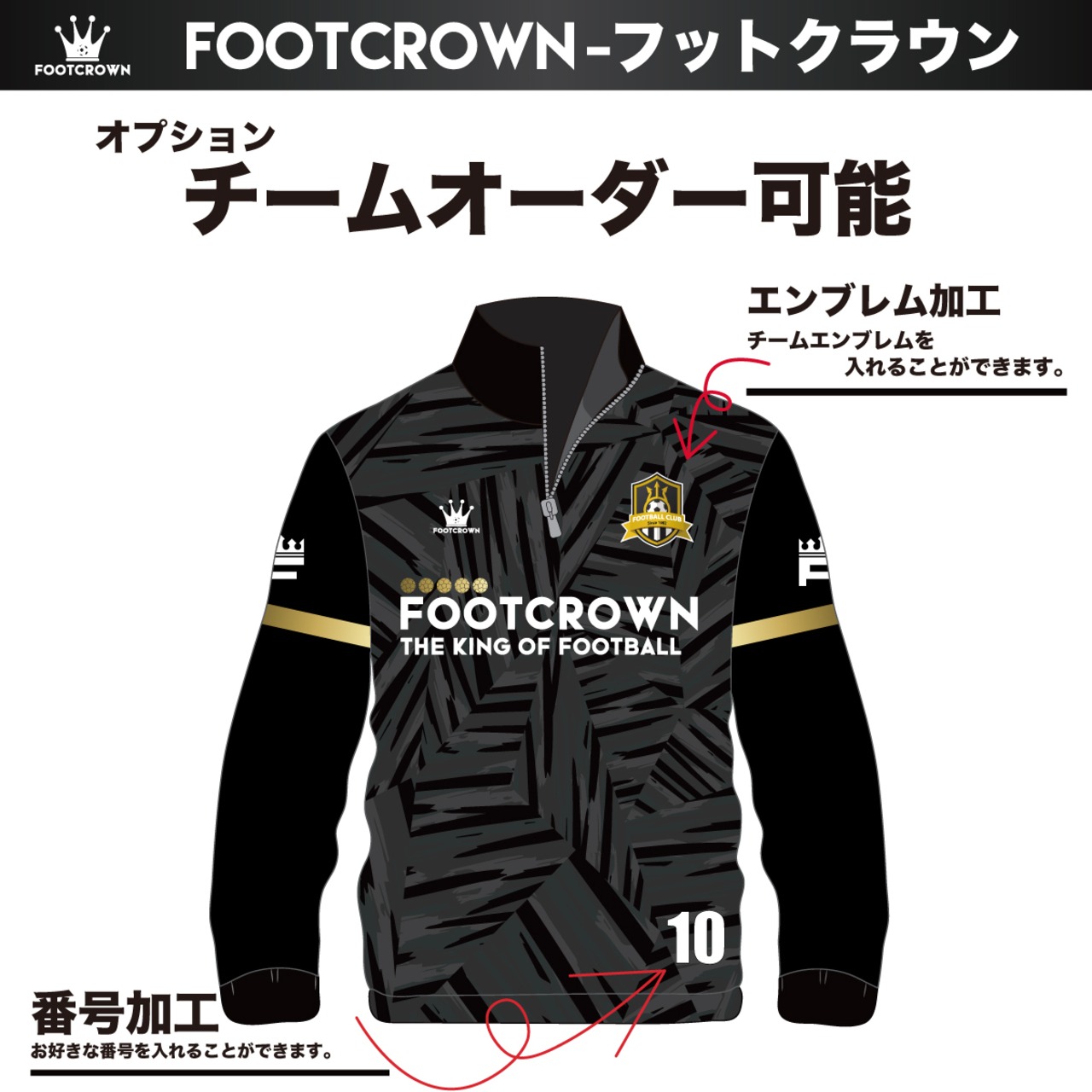 昇華ジャージ上下セット "パームウッドデザイン" セットアップ 選べるジップタイプ  120~4XL対応 春夏用 秋冬用 - 8