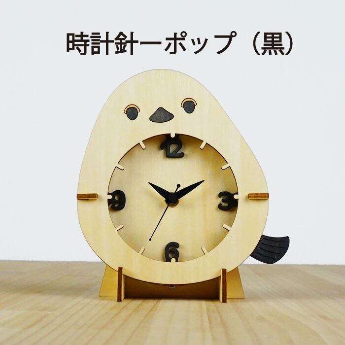 羊飼いの日時計 445c702a7a56e8e38f0c4d292c0318