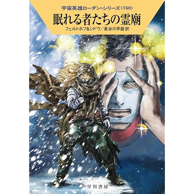 キッポ 田中宏 [1-24巻 コミックセット/未完結] KIPPO | PAY ID
