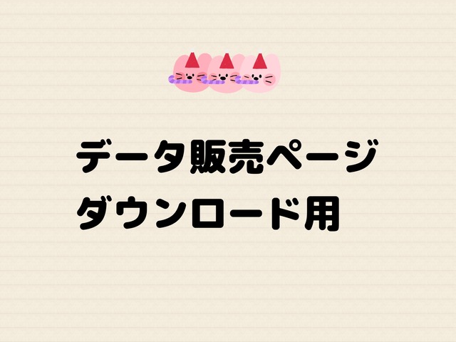 【STLデータ販売】小さなヘクセンハウス