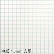 絵本の製本屋さんが作る製本キット - クマのてしごと製本【方眼】 1冊分 / A6変形 / 手作り製本 / 中級者向け