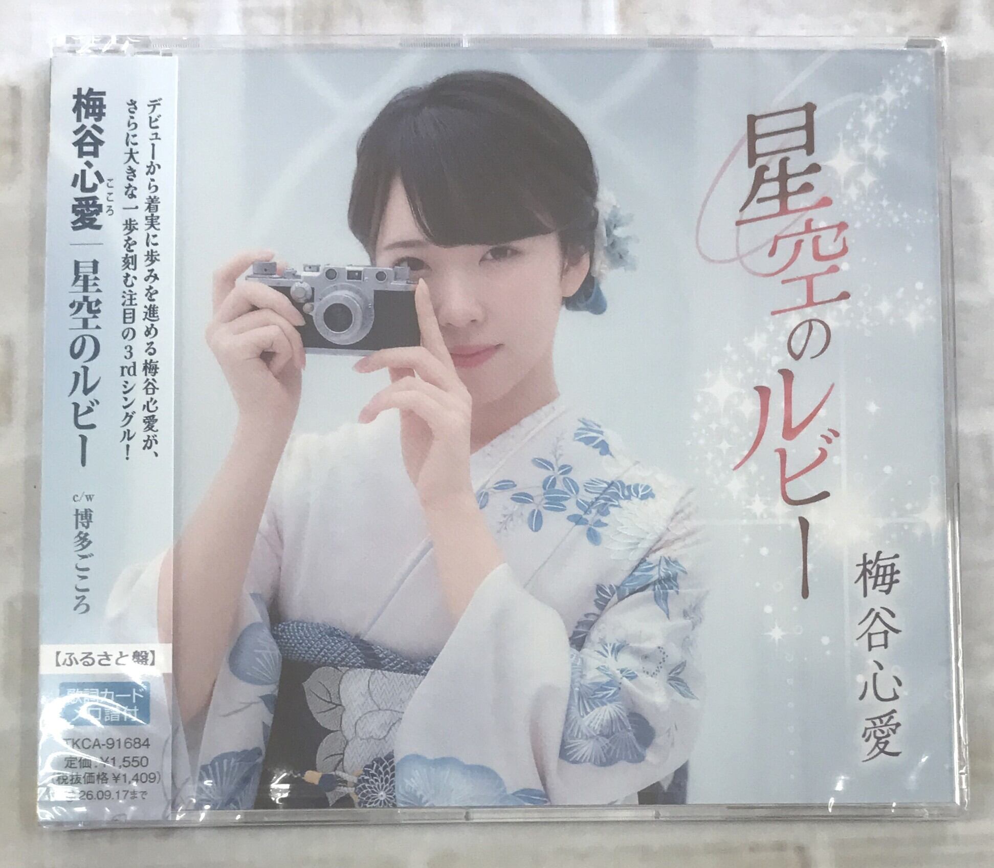 Mrs．GREEN APPLE / ENSEMBLE / 初回限定盤(CD+