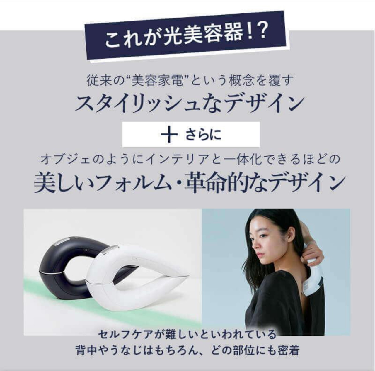 【 9月キャンペーン特典付き★】ステラボーテ 脱毛器 vio対応 IPL LED 光脱毛器