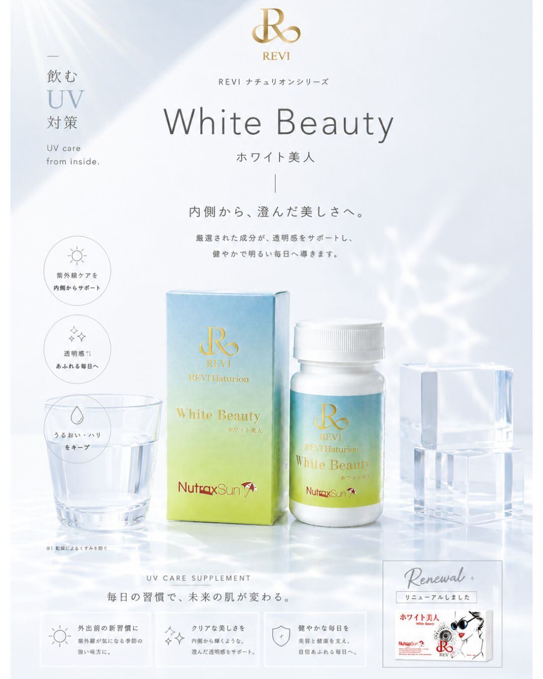 REVI Mask De RAMA & REVI Cream Wrapping Mask（クリームシートパック