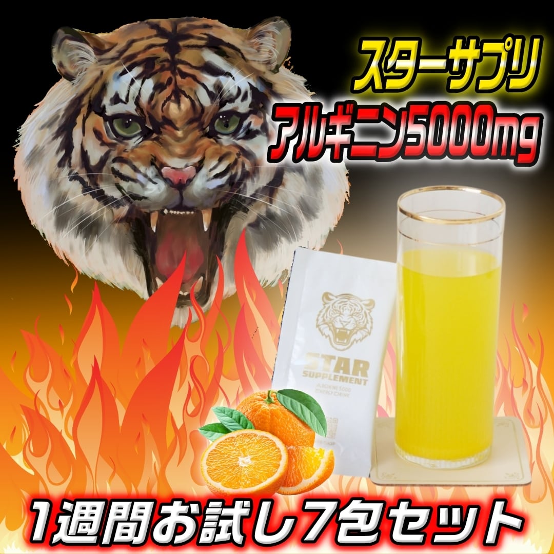 健康王の重炭酸バス【毎月お届け】 | LOVE WORLD MART