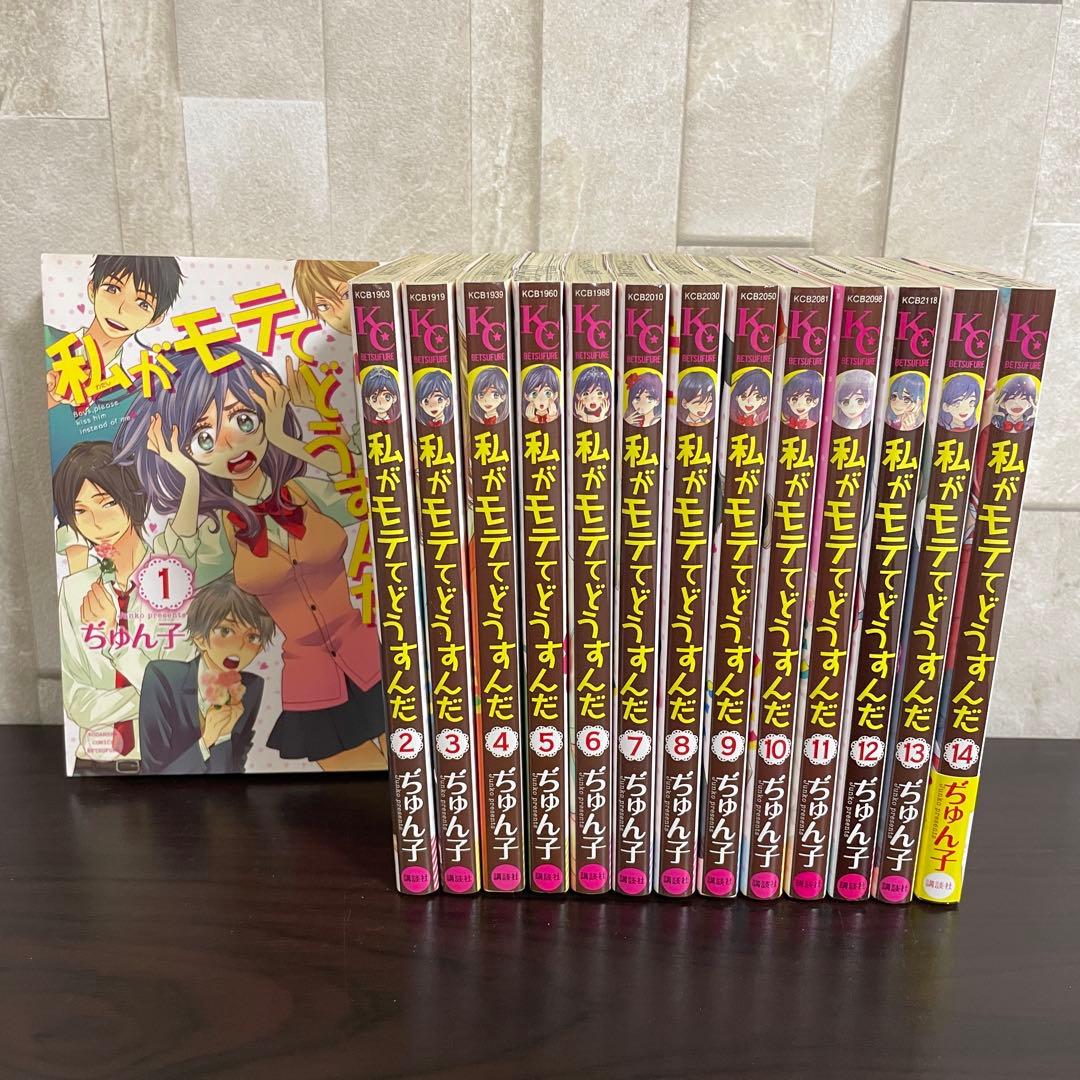 手塚治虫 原案・監修 坂口尚 漫画 クレオパトラ COM 昭和45年増刊号 虫