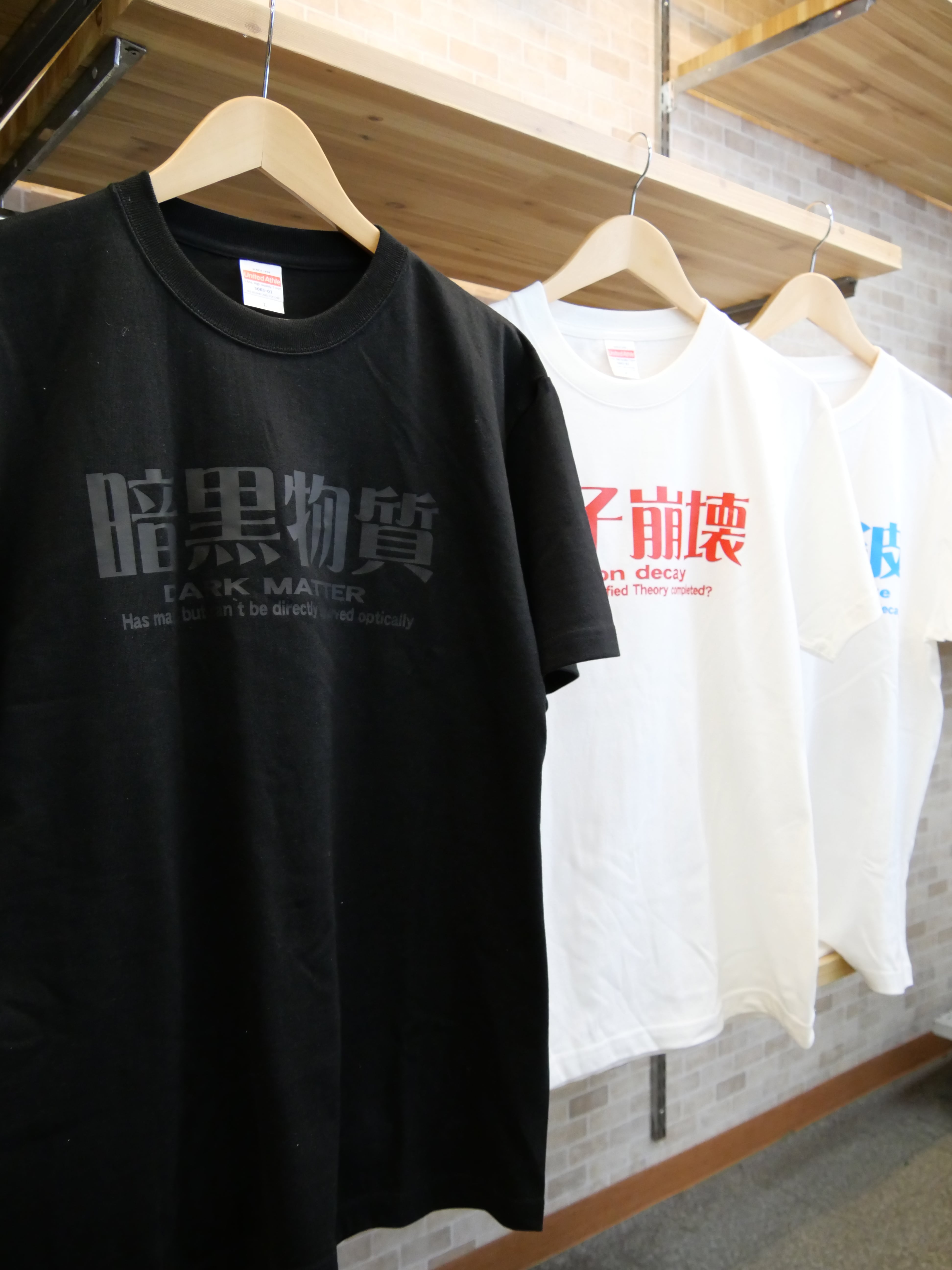暗黒 Tシャツ | bankei