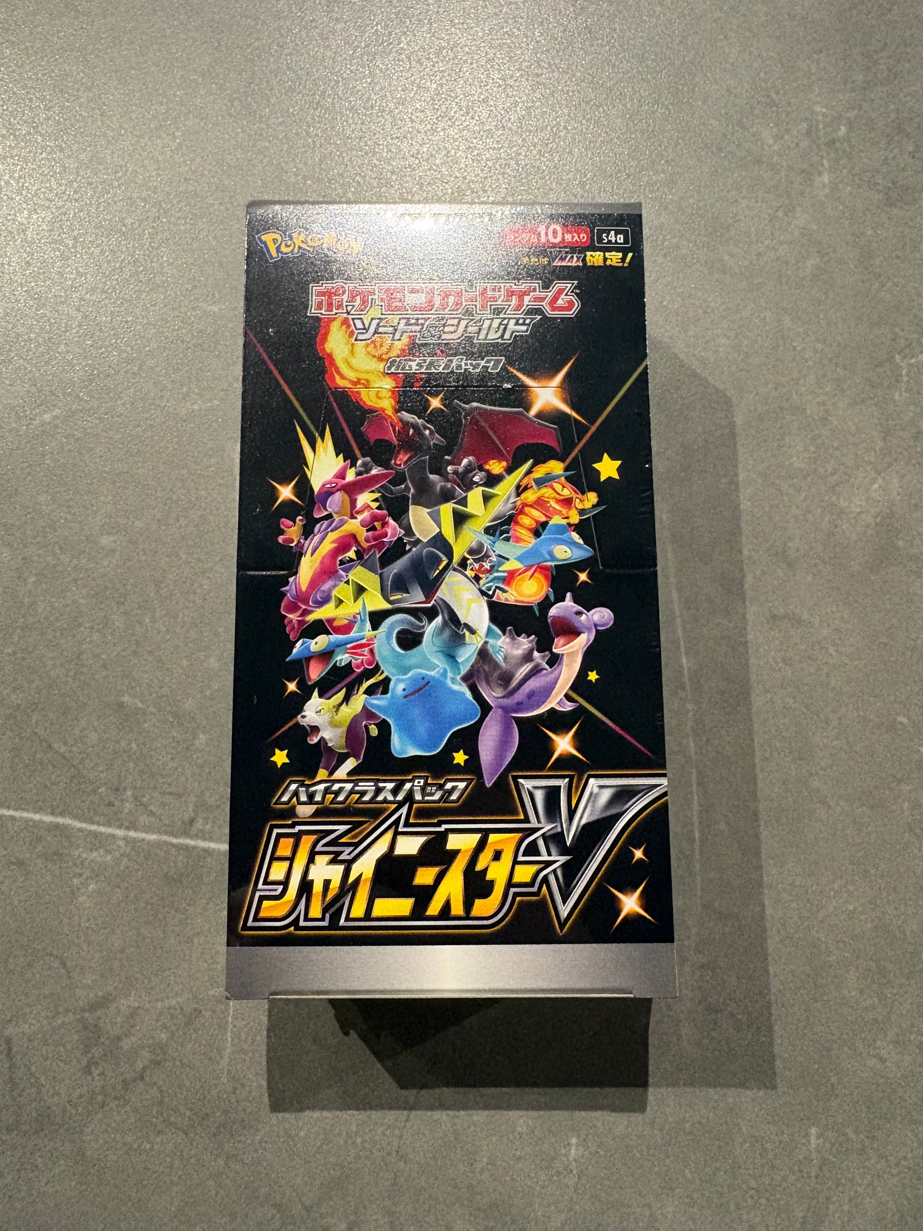 中国版】ゲンガーピカチュウ151 151BOX限定 | 奇跡7