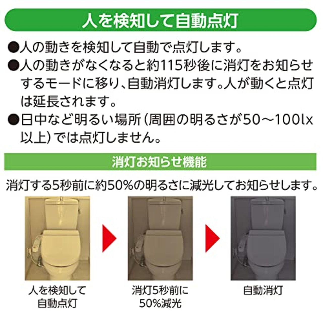 オーム(OHM) 電機 LED電球 E26 40形相当 人感明暗センサー付 電球色 人感センサー 40ワット相当 自動点灯 玄関 トイレ 廊下 階段 LDA5L-G R51 06-4463