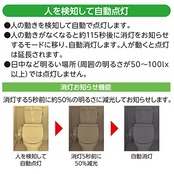 オーム(OHM) 電機 LED電球 E26 40形相当 人感明暗センサー付 電球色 人感センサー 40ワット相当 自動点灯 玄関 トイレ 廊下 階段 LDA5L-G R51 06-4463