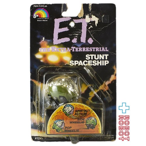 LJN E.T. スタント・スペースシップ フィギュア